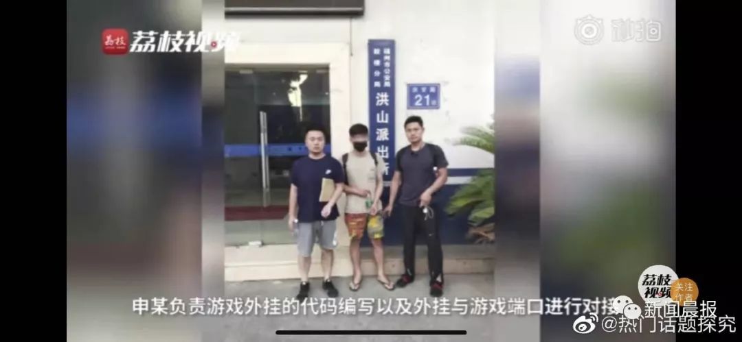 名校博士“搞副业”，结果被警察盯上...网友：干什么不好非要做这个？