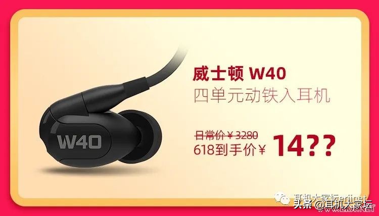 618车险促销方案,智能马桶618促销