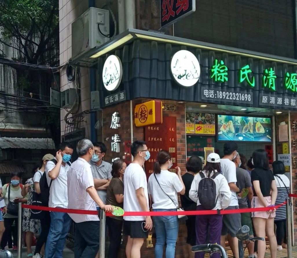广州大南路粽氏清源粽子,广州最正宗的粽子排行探店