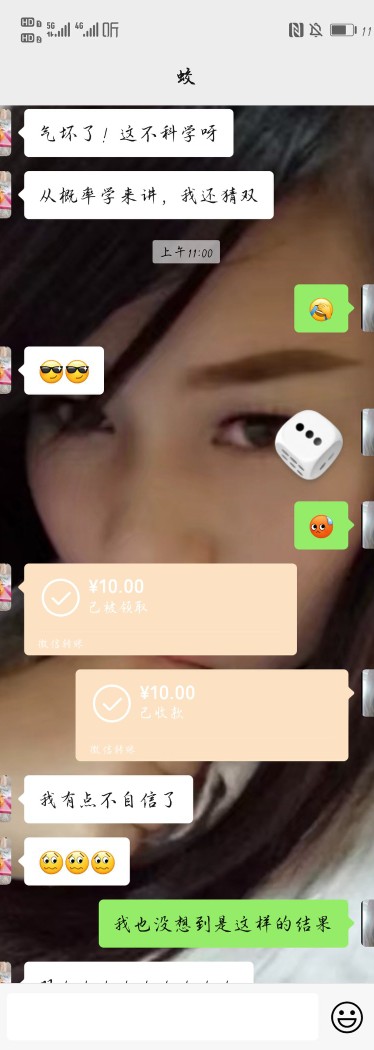 真心话大冒险怎么收钱,真心话大冒险骗术