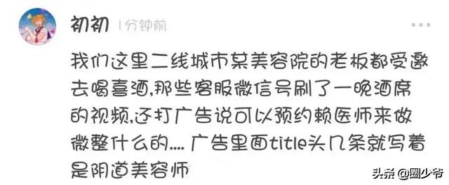 阿娇：我不爱你了？深扒她前夫怎么撒谎骗大家！