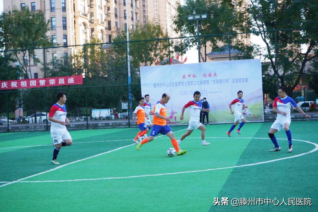 职工杯足球比赛直播,农商行杯足球比赛