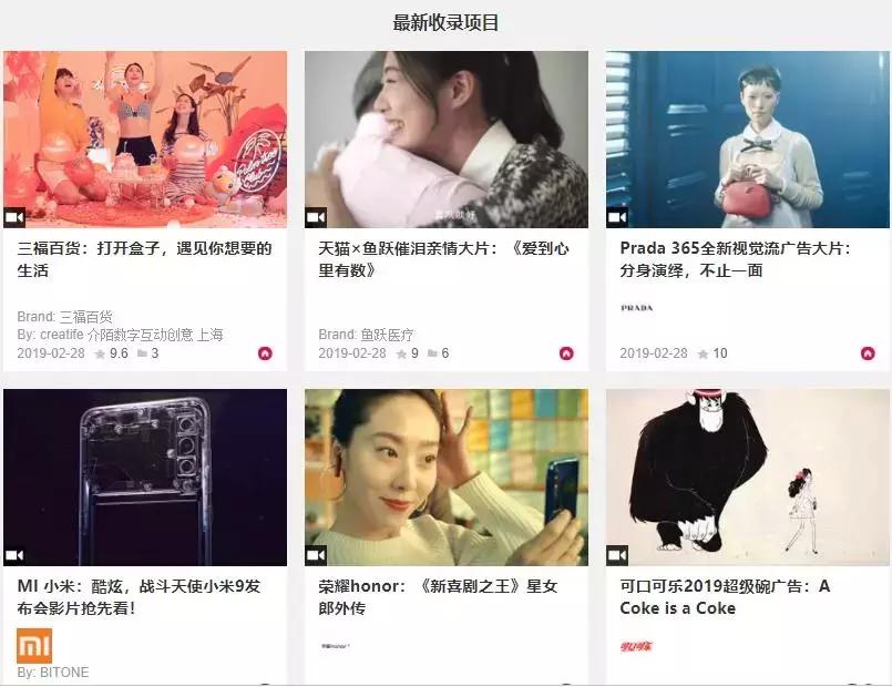 每日广告案例收集,广告案例网站有哪些