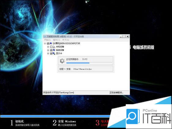 电脑打不开u盘重装系统怎么操作,电脑开不了机怎样用u盘重装系统