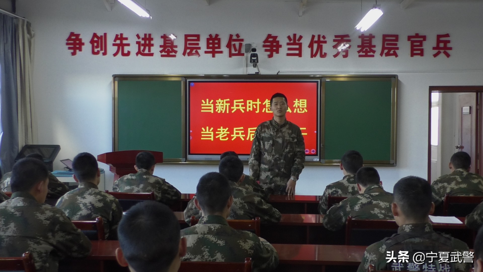 当新兵,老兵当新兵时的经验