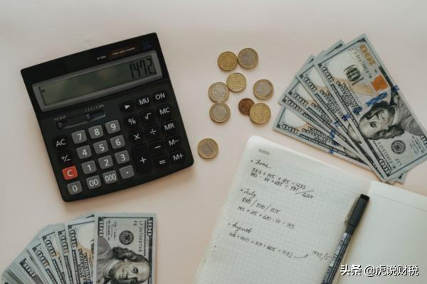 支票费用计入什么科目,购买支票手续费计入什么科目