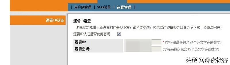 分享我的改装心得,分享我的改造经历