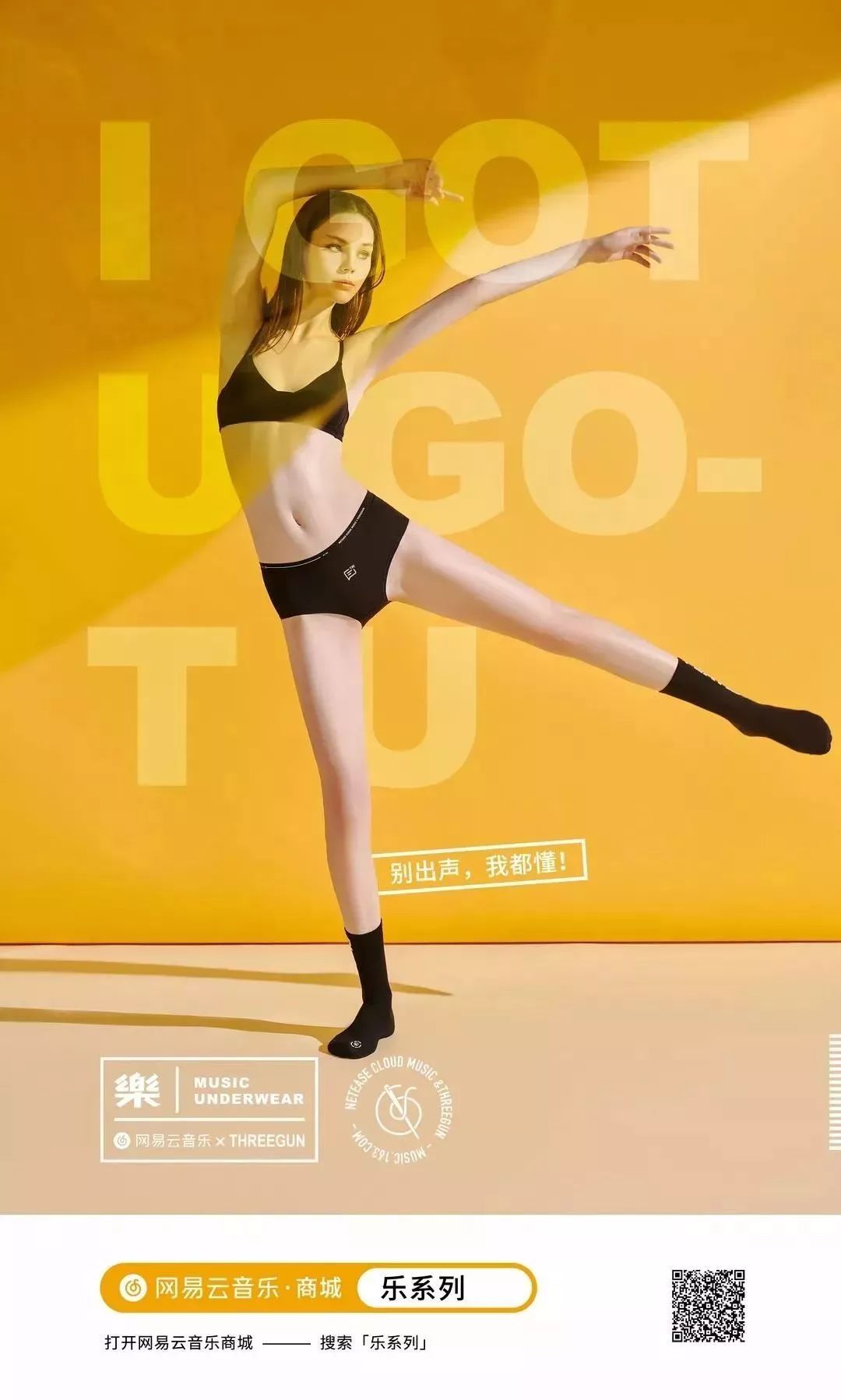 年度总结爆梗,盘点2022上半年跨界营销大事件