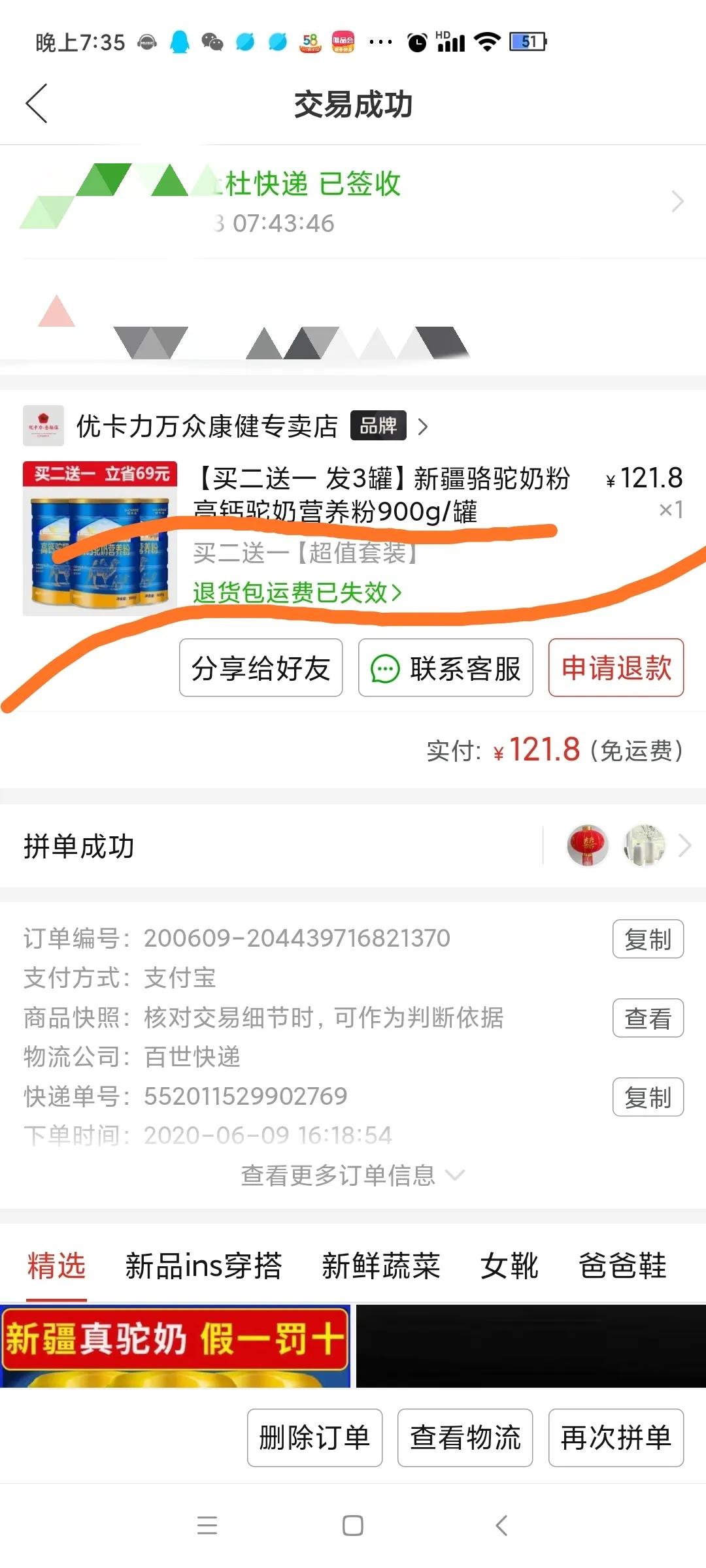 熙元堂骆驼奶粉真假,骆驼奶粉哪个牌子的才是正品