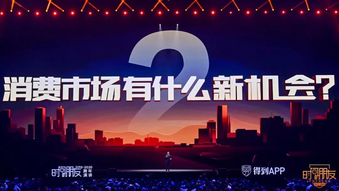 做时间的朋友跨年演讲ppt,ppt跨年演讲