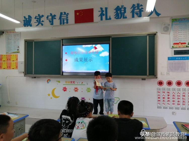 安康高新区第四小学七一表彰大会,安康高新区第四小学