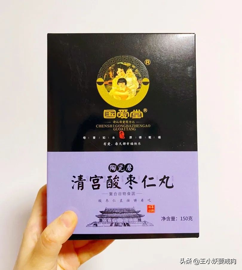 淘宝零食开箱评测,淘宝零食推荐测评