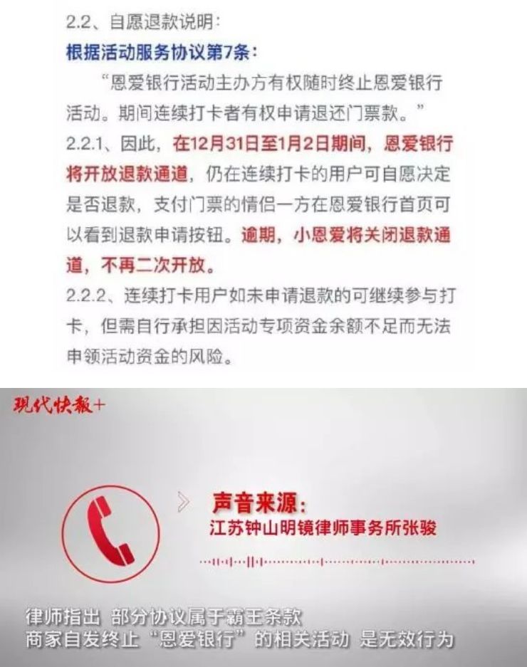 秀一年恩爱给1520元？那些坚持打卡360天的小情侣怎么样了？