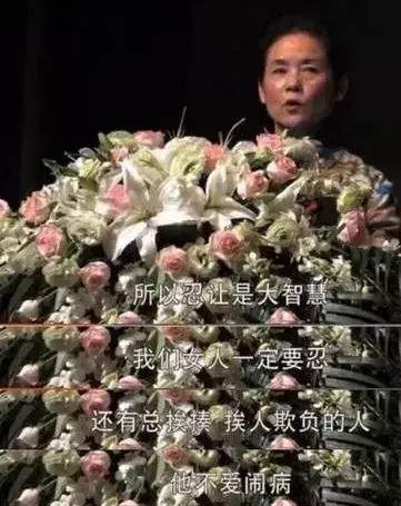 化解夫妻关系法事,想要家庭和谐必须先对儿媳妇好