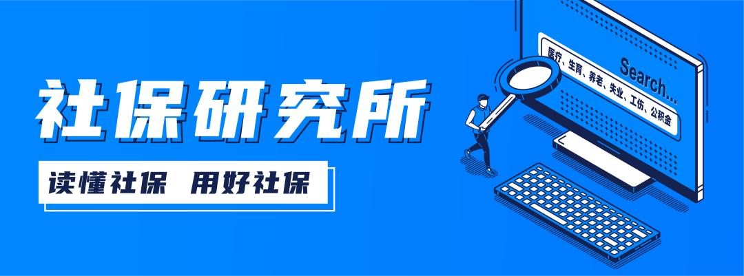 挂靠交社保的对企业的处罚,挂靠单位交保险有害吗