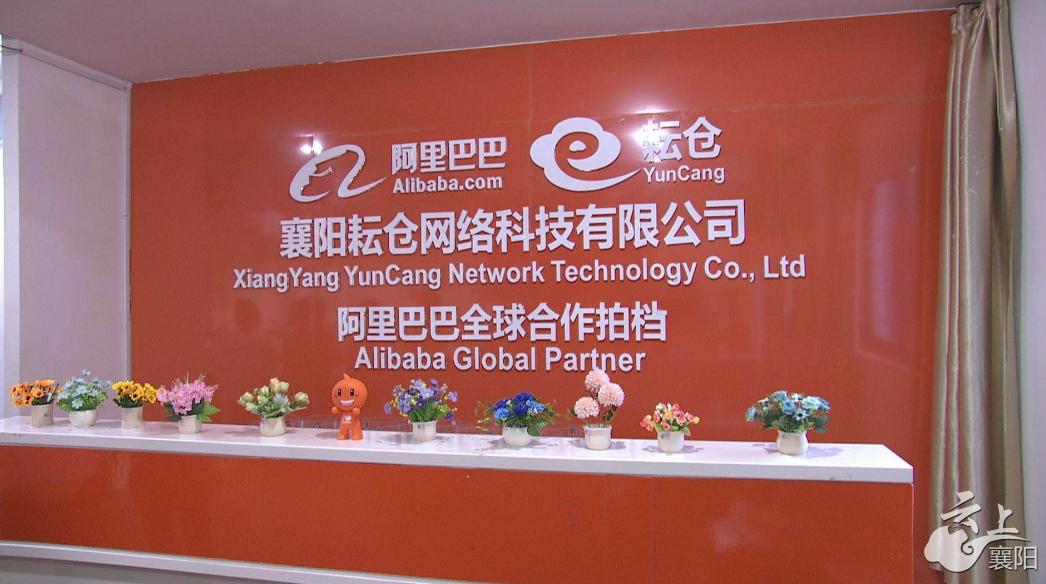 襄阳跨境电商怎么邮寄商品,襄阳跻身跨境电商零售进口试点