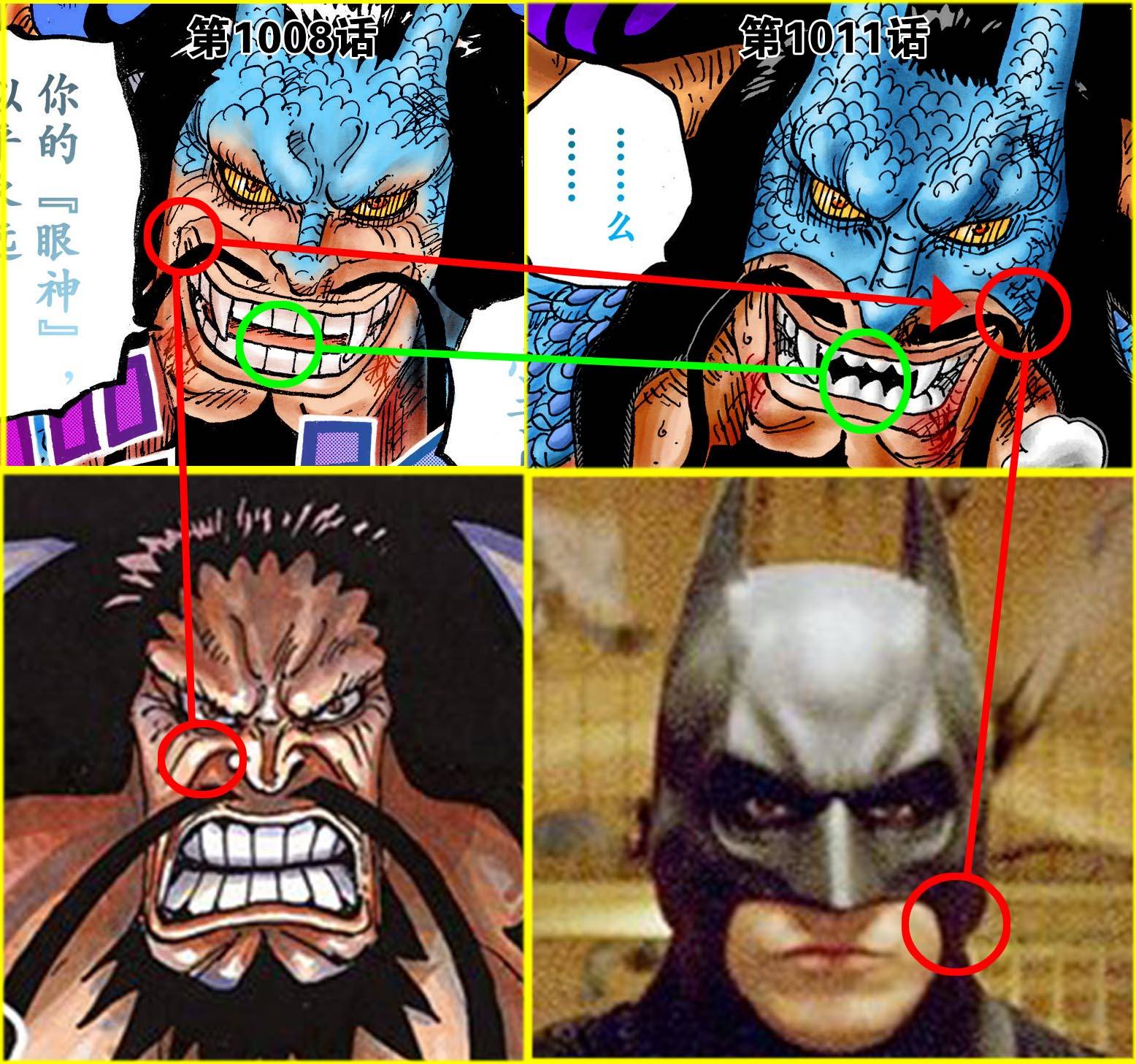 海贼王1010话最新情报,海贼王1014话完整版免费观看