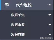 单一窗口出口退税怎么操作,单一窗口出口退税如何匹配