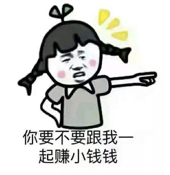 手工活兼职,在家做兼职