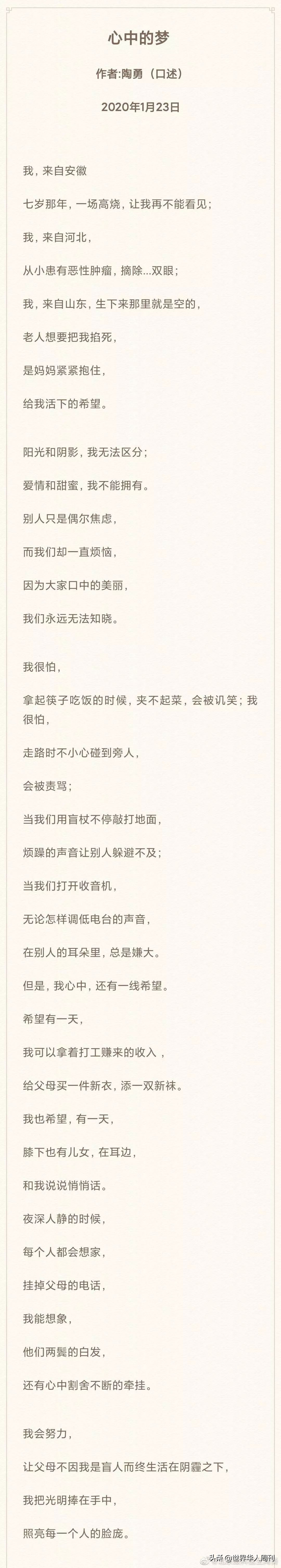 被砍医生陶勇恢复出诊,砍伤陶勇医生怎么处理