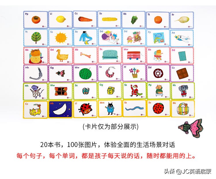 英语绘本启蒙视频,伴鱼绘本少儿英语启蒙