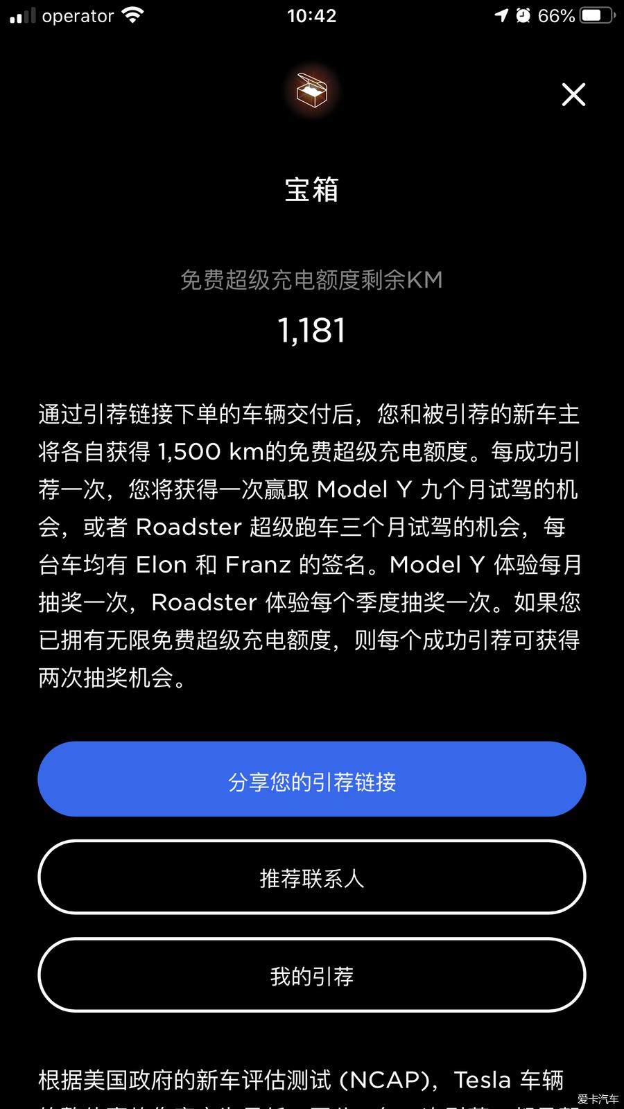 新款特斯拉model3用车体验,特斯拉model320万公里用车成本