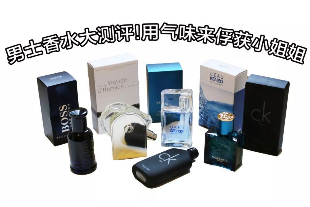 tomfordsoleilblanc香水,香水推荐男士香水排行榜第一名