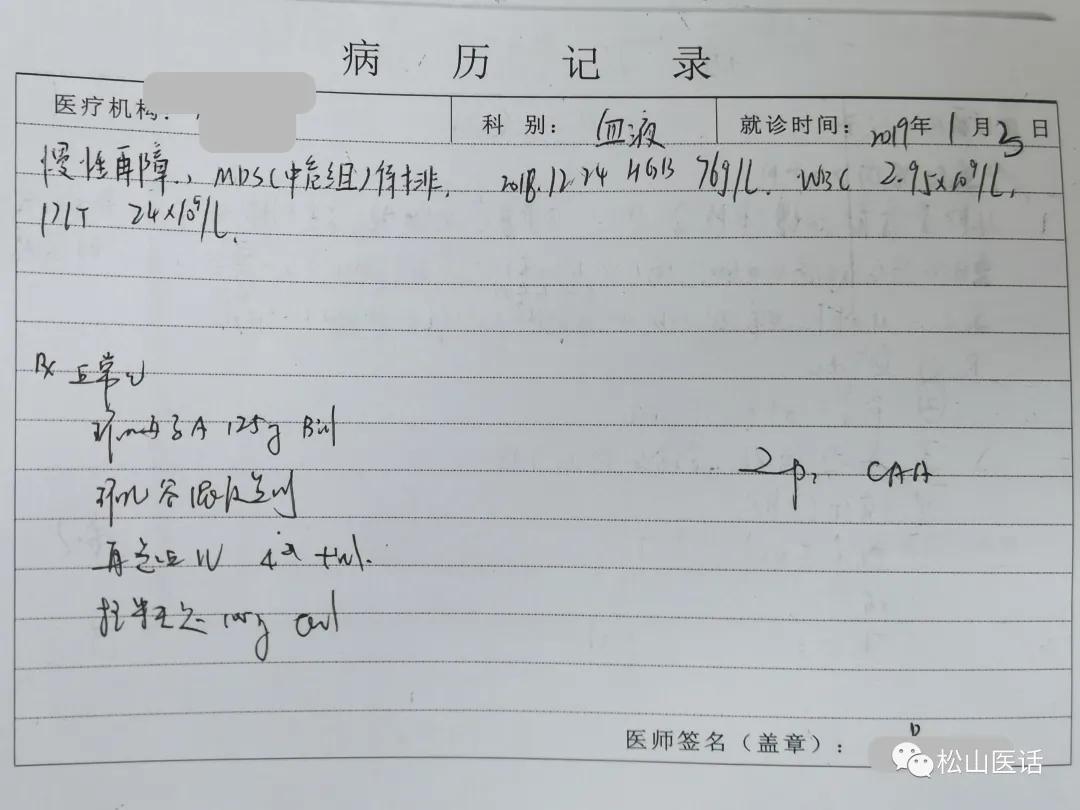 松山医话第一季,松山医话专家视频