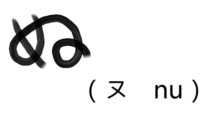 日语50音图标准发音,日语50音记忆口诀