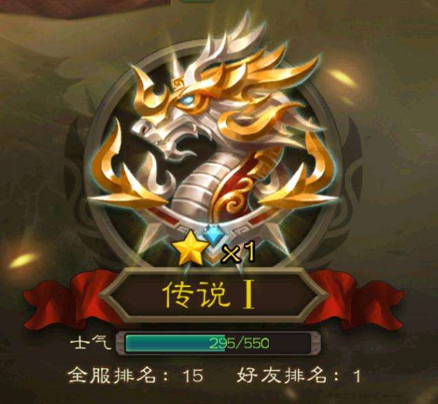 三国杀十周年2v2段位相差多少能打,三国杀十周年2v2排位选完将怎么换