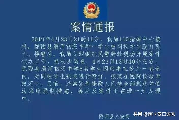 为什么被校园*力暴**中的孩子都不会尖叫？尖叫会有用吗？