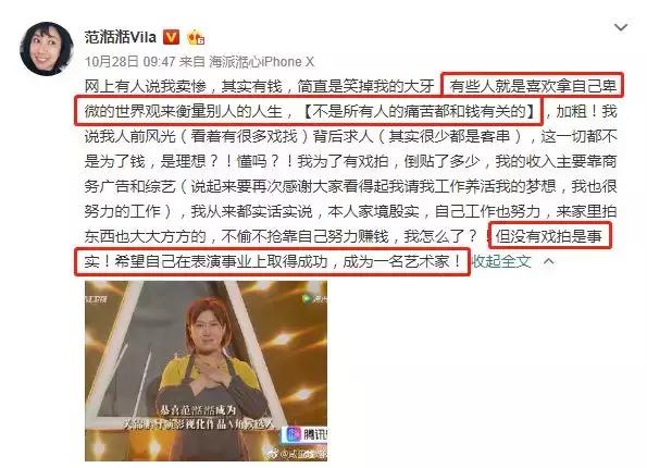 杨蓉哭的视频完整版,杨蓉笑着流泪