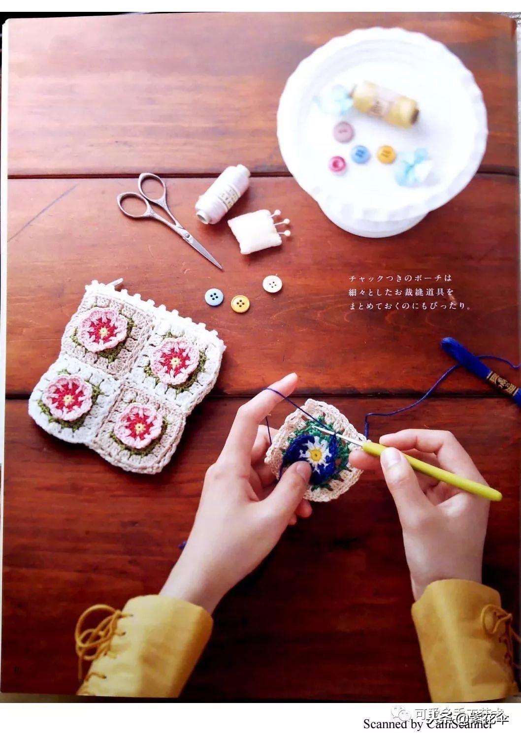 用零线钩几款口金包零钱包成了包包里的奢侈品(附图片教程)