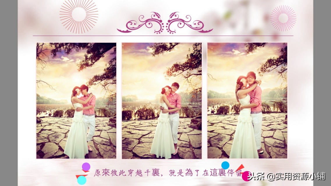 ppt婚礼回顾模板,关于婚礼的ppt制作