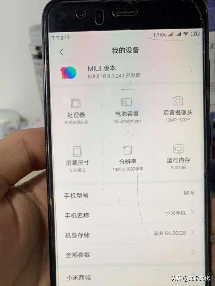 手机4gb和6gb运行内存有多大区别,手机6gb和4gb内存有什么差别