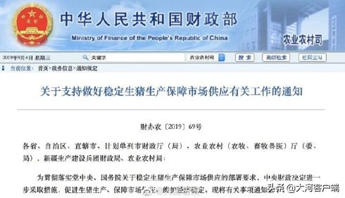 河南三名干部“落马”;读书真能当饭吃!河南这个高校餐厅背古诗送餐券