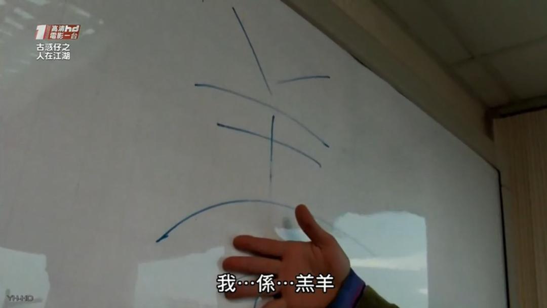 25年了,你被他们教坏了吗