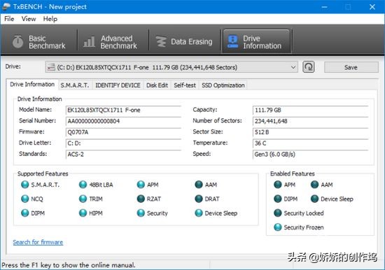 如何提高win10性能,win10优化小工具