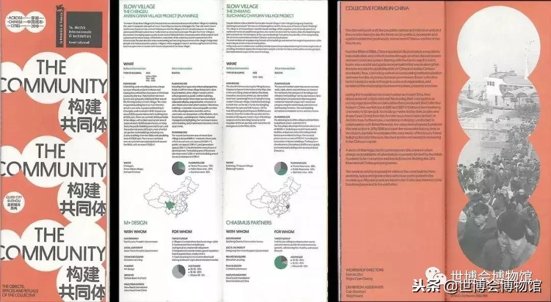 报名｜WEDESIGN未现场’18国际设计交流分享会