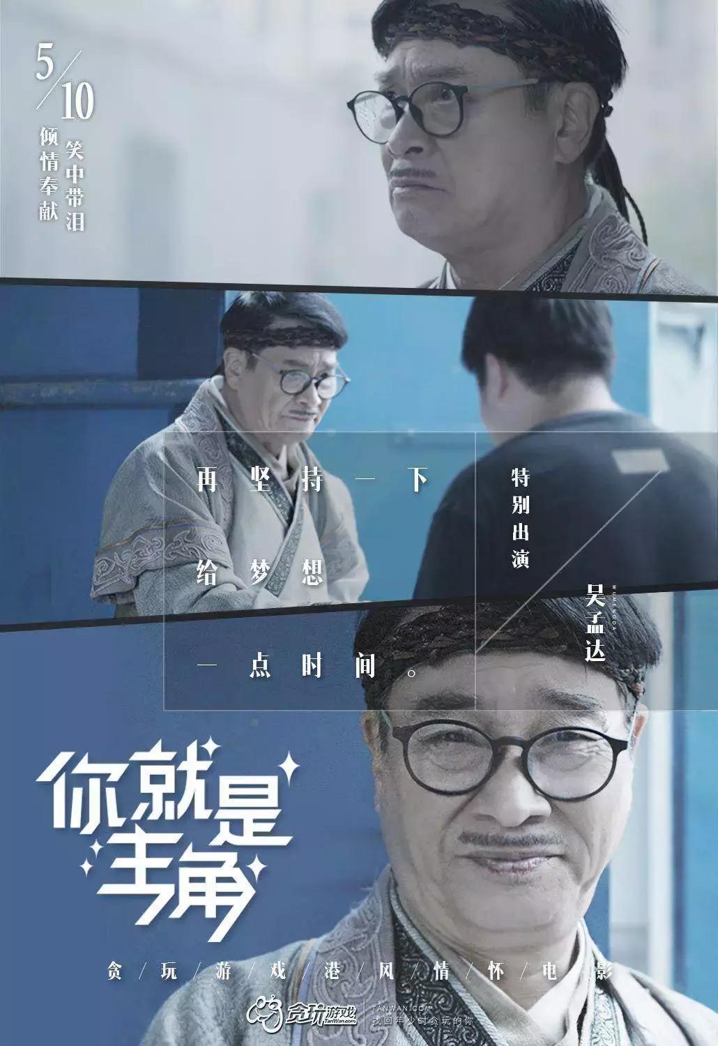 渣渣辉玩游戏击倒一切,渣渣辉玩作死游戏合集