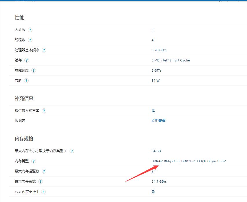 amd专用内存不可用,amdryzen1600能超频吗