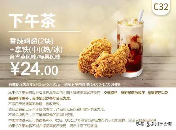 肯德基汉堡优惠券抖音,肯德基麦当劳汉堡王活动时间