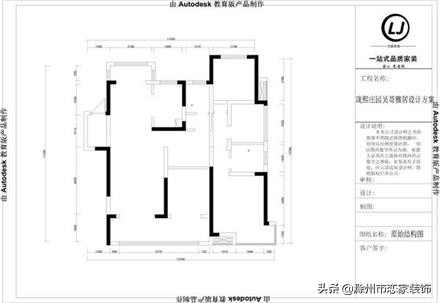 滁州北京城建珑熙庄园,滁州珑熙庄园门面房