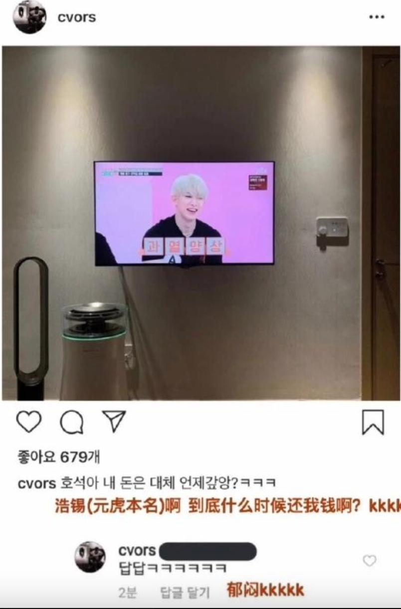 韩团偶像直播又翻车，不穿*裤底**露私密部位，前科累累曾进少管所