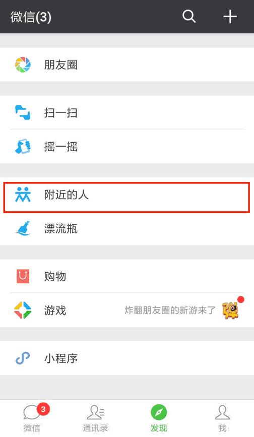 微信上重拳出击,微信被严打视频