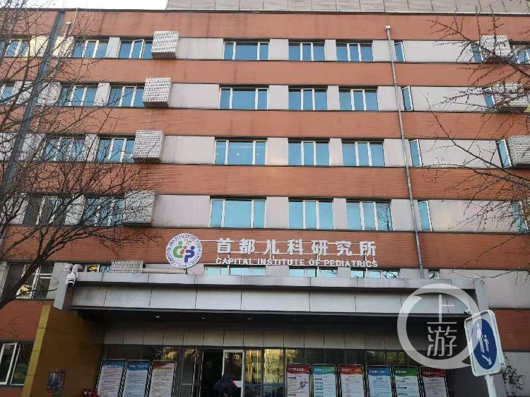 首都儿研所医生事件,儿研所医生多次收红包