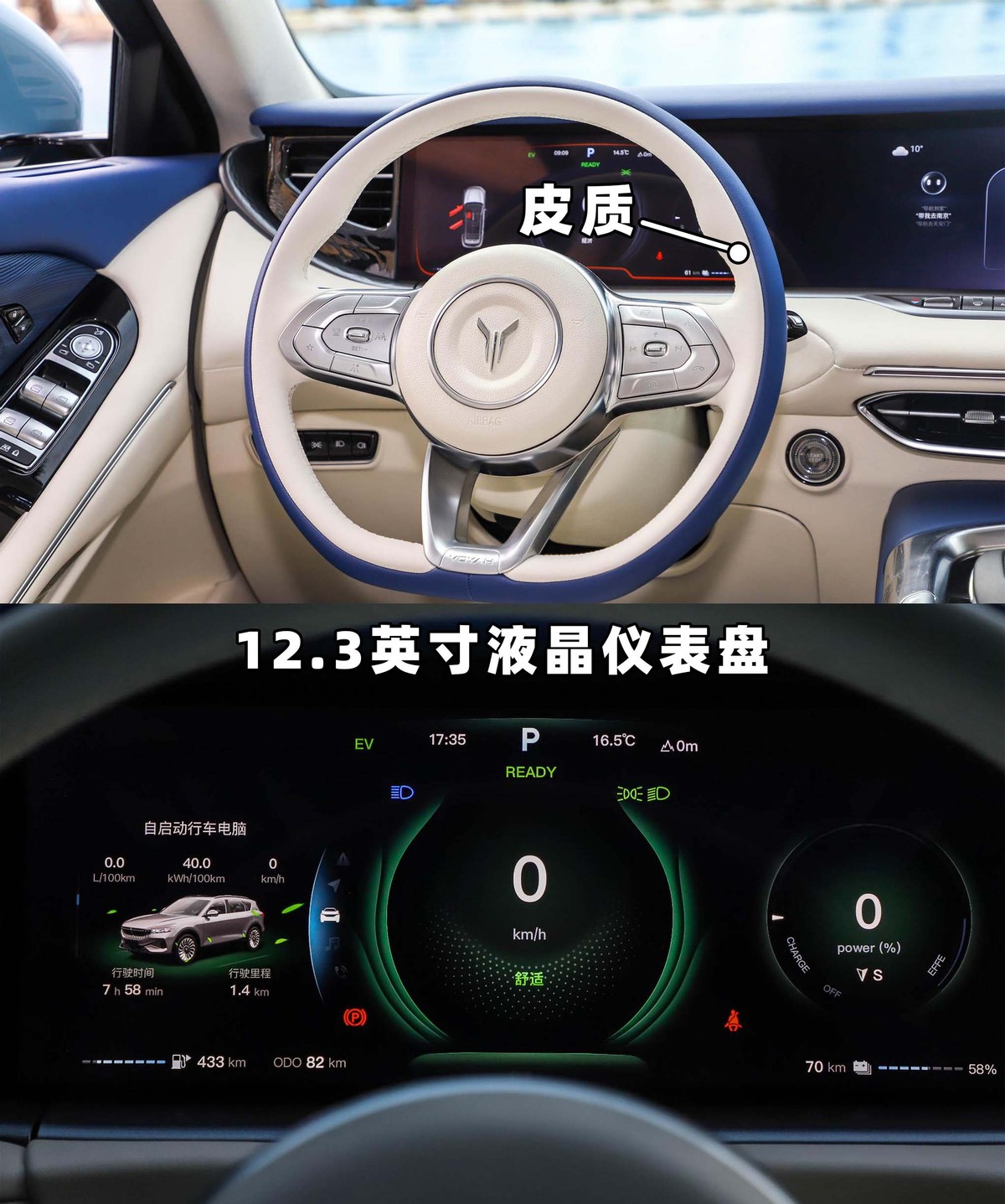 岚图新款free实测,岚图free的竞争对手