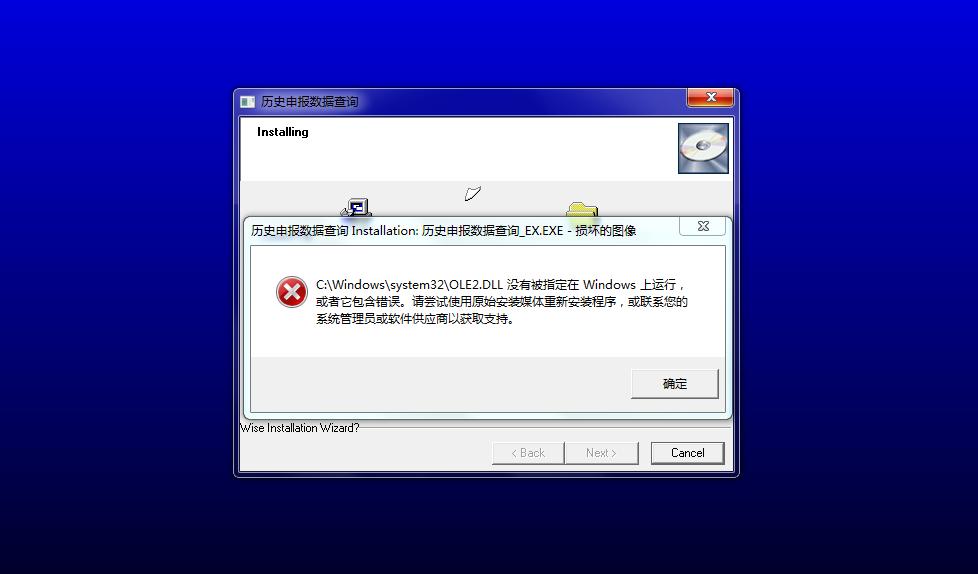 新国税系统纳税申报哪里查询,北京市纳税记录如何查询