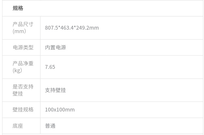 SANC盛色H40POR开箱及评测