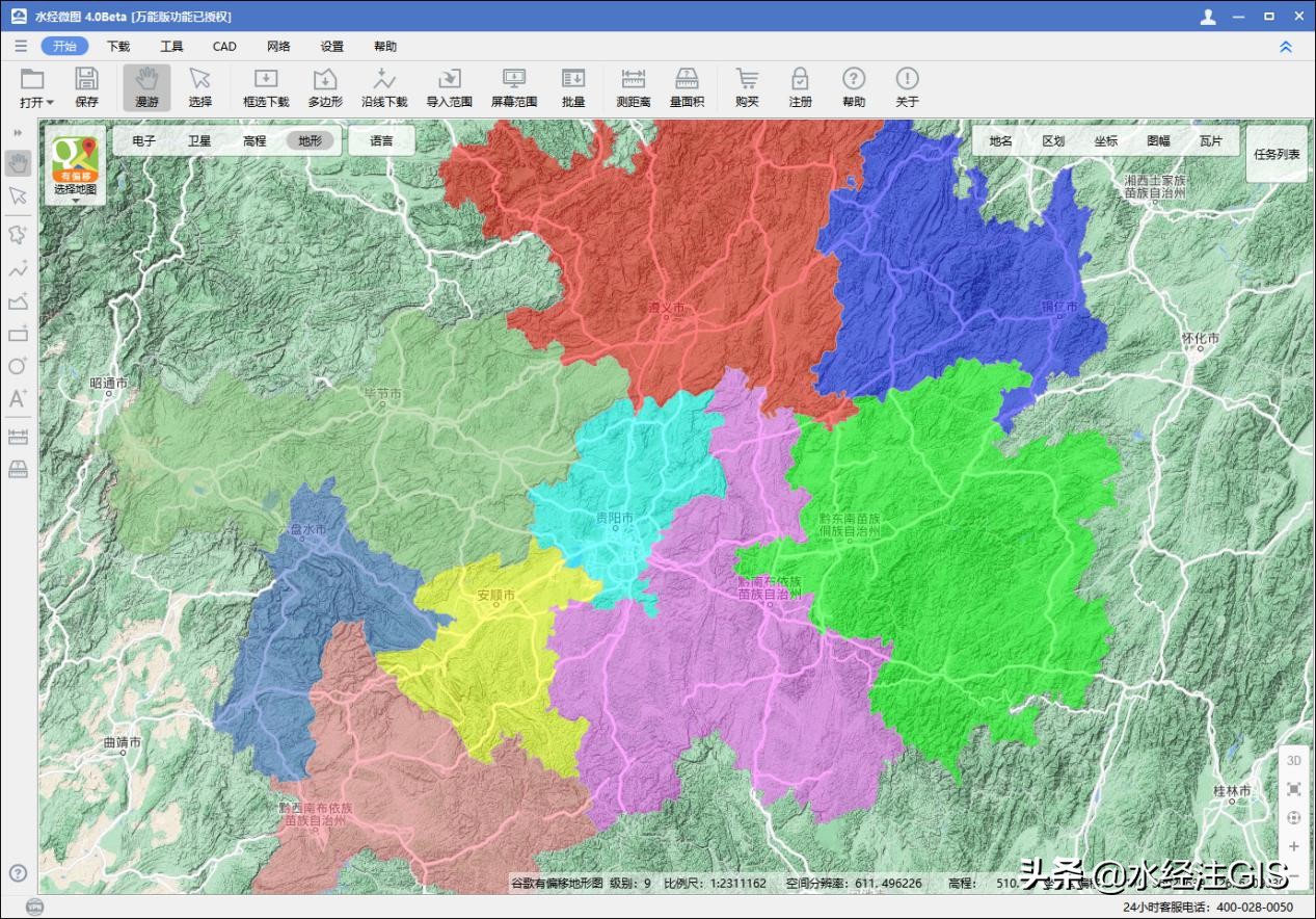 全国县级市行政区划数据,中国乡镇行政区划简册